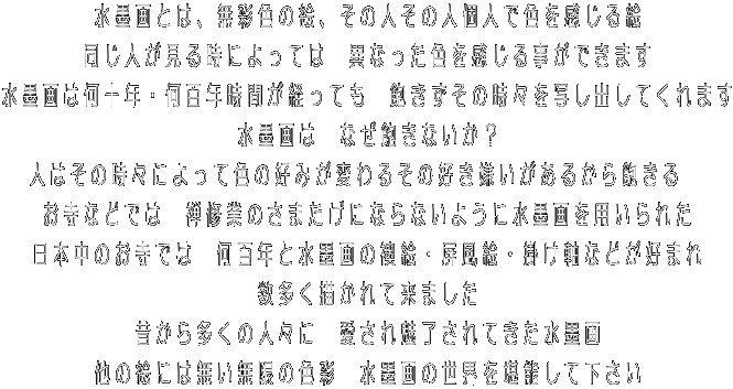 nƂ́AʐF̊GA̐l̐llŐFG l鎞ɂẮ@قȂF鎖ł܂ n͉\NESNԂoĂ@O̎XʂoĂ܂ ń@ȂOȂH l͂̎XɂĐF̍D݂ς邻̍D邩O@ Ȃǂł́@TCƂ̂܂ɂȂȂ悤ɐnpꂽ {̂ł́@SNƐn̉GEGE|ȂǂD܂ `ė܂ ̂瑽̐lXɁ@ꖣĂn ̊Gɂ͖̐Fʁ@n̐E\ĉ