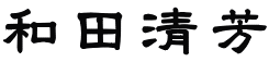 acF