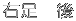 �� 