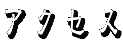 �A�@�N�@�Z�@�X