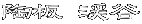 ���@�k�J