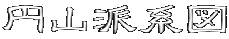 �~�R�h�n�}