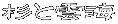 ���Ɖ_�C