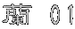 �� 01
