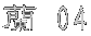 �� 04